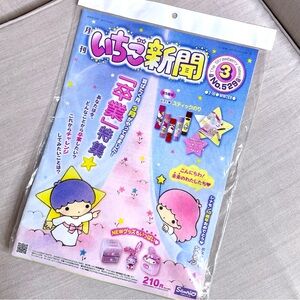 Sanrio Hello Kitty Strawberry News Magazines No. 529 Little Twin Stars Glue Gift